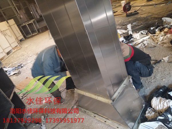洛陽(yáng)建業(yè)凱旋廣場(chǎng)油煙凈化